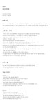 [ciel de chao씨엘드 차오]DUBBLE RIBBON MULE - BLACK [W CONCEPT]