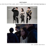 [ULKIN얼킨]UL:KIN COLLECTION LABEL_DEEP GREEN VNECK PULLOVER [W CONCEPT]
