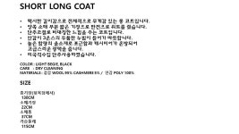 [YoN9와이오앤나인]UNBAL LONG COAT (BLACK) [W CONCEPT]