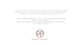 [Private Project프라이빗프로젝트]8008 LOAFER BROWN [W CONCEPT]