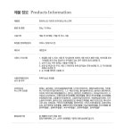 [FIT YOUR SKIN핏유어스킨]아트핏 마스크팩 3종 [W CONCEPT]