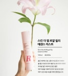 [Beautypia K뷰티피아케이]3D 1Box (5장) + 미스트 [W CONCEPT]