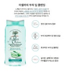 [lepetitolivier르쁘띠올리비에]천연 퓨리파잉 미셀라 샴푸 250ml-알로에베라&amp;그린티 [W CONCEPT]