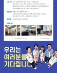 [(주)코니스트] [홍대입구] 웹툰&웹소설 콘텐츠 기획 및 운영 담당자 모집 - 사람인