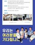 [(주)코니스트] [홍대입구] 웹툰&웹소설 콘텐츠 기획 및 운영 담당자 모집합니다 - 사람인
