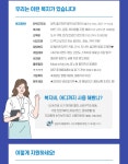 [(주)코니스트] [홍대입구] 웹툰&웹소설 콘텐츠 기획 및 운영 담당자 모집 - 사람인