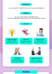 [(주)코니스트] [팀장] 웹툰/웹소설 DB기반 서비스 기획/운영 팀장급 모집 - 사람인