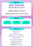 [(주)코니스트] [팀장] 웹툰/웹소설 DB기반 서비스 기획/운영 팀장급 모집 - 사람인