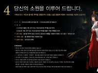 PC방에서 즐겨라! - 아레스로 군.집.하.라! - R2 PC방에서 즐겨라! - 아레스로 군.집.하.라!
