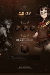 14주년 이벤트 - R2 14주년 이벤트