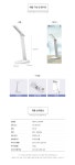 이지넷 LED스탠드 넥스트 NEXT-117LAMP | 주식회사 브라보세컨즈 - 예스24