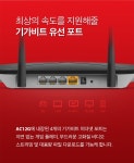 머큐시스 AC10 유무선공유기 | 주식회사 브라보세컨즈 - 예스24