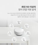 [TP-LINK] 티피링크 Deco X50-POE(3-pack) | 주식회사 브라보세컨즈 - 예스24