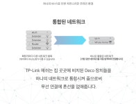 [TP-LINK] 티피링크 Deco X50-POE(3-pack) | 주식회사 브라보세컨즈 - 예스24