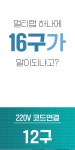 텔로 타워2세대 고용량멀티탭 16구 4000W (화이트,2M) | 주식회사 브라보세컨즈 - 예스24