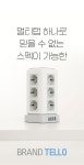 텔로 타워2세대 고용량멀티탭 16구 4000W (화이트,2M) | 주식회사 브라보세컨즈 - 예스24