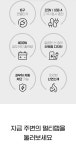 텔로 타워2세대 고용량멀티탭 16구 4000W (화이트,2M) | 주식회사 브라보세컨즈 - 예스24