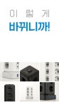 텔로 타워2세대 고용량멀티탭 16구 4000W (화이트,2M) | 주식회사 브라보세컨즈 - 예스24