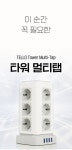 텔로 타워2세대 고용량멀티탭 16구 4000W (화이트,2M) | 주식회사 브라보세컨즈 - 예스24