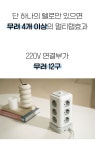 텔로 타워2세대 고용량멀티탭 16구 4000W (화이트,2M) | 주식회사 브라보세컨즈 - 예스24