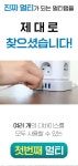 텔로 타워2세대 고용량멀티탭 16구 4000W (화이트,2M) | 주식회사 브라보세컨즈 - 예스24