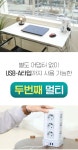 텔로 타워2세대 고용량멀티탭 16구 4000W (화이트,2M) | 주식회사 브라보세컨즈 - 예스24