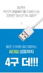 텔로 타워2세대 고용량멀티탭 16구 4000W (화이트,2M) | 주식회사 브라보세컨즈 - 예스24