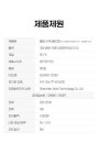 텔로 타워2세대 고용량멀티탭 16구 4000W (화이트,2M) | 주식회사 브라보세컨즈 - 예스24