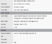 티피링크 VIGI C430(2.8mm) CCTV IP 카메라 | 주식회사 브라보세컨즈 - 예스24