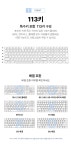 몬스타 가츠 말랑말랑 젤리푸딩 (화이트) | 주식회사 브라보세컨즈 - 예스24