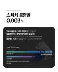 앱코 K669 카일 광축 게이밍 (핑크 화이트) | 주식회사 브라보세컨즈 - 예스24