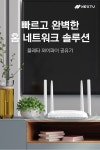NEXTU 플레타 유무선공유기 | 주식회사 브라보세컨즈 - 예스24 NEXTU 플레타 유무선공유기 - 예스24