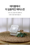 이지넷유비쿼터스 NEXTU 에어스핀 F2 (화이트) | 주식회사 브라보세컨즈 - 예스24