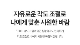 이지넷유비쿼터스 NEXTU 에어스핀 F1 (베이지) | 주식회사 브라보세컨즈 - 예스24