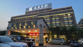 Yongkang Hotel, 금화, 중국 - 여기어때 특가