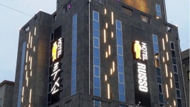 루소 호텔, 강릉·동해·삼척, 강원 - 여기어때 특가