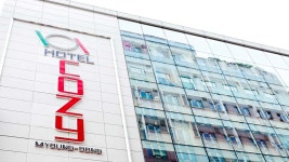 호텔코지 명동, 을지로·시청·명동, 서울 - 여기어때 특가