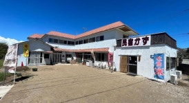 民宿かず, 소사, 일본 - 여기어때 특가