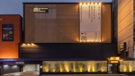 미타스야 료칸 호텔 인천서구청역 by 아늑, 부평·계양·서구·미추홀구·강화, 인천 - 여기어때 특가