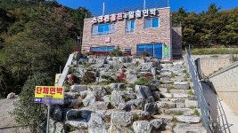 영덕 블루로드타운펜션 일출민박, 영덕·울진·울릉도, 경북 - 여기어때 특가