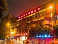 Thank Hotel Sichuan Guangan Wusheng County Hongwu Avenue, 광안, 중국 - 여기어때 특가