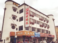 쉘 호텔 상하이 바오산 메이란후 루오성 로드, 상하이, 중국 - 여기어때 특가