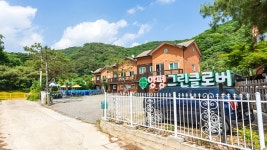 양평 그린클로버펜션, 양평·용문, 경기 - 여기어때 특가