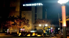 안동그랜드호텔