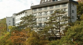 Itoen Hotel Oze Oigami Sanrakuso, 누마타, 일본 - 여기어때 특가