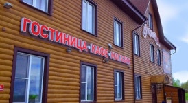 Lukomorye, Nelazskoe, 러시아 - 여기어때 특가