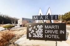 보은 말티, 증평·괴산·영동·보은·옥천, 충북 - 여기어때 특가