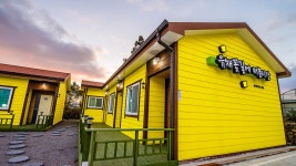 제주 유채꽃길에 머문시간 펜션, 서귀포·성산·표선, 제주 - 여기어때 특가