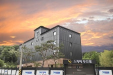 홍성 스카이, 예산·청양·홍성, 충남 - 여기어때 특가