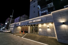 용문 Hotel AWESOME, 서구 둔산·용문·월평, 대전 - 여기어때 특가